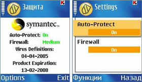  Symantes Mobile Security 2007  